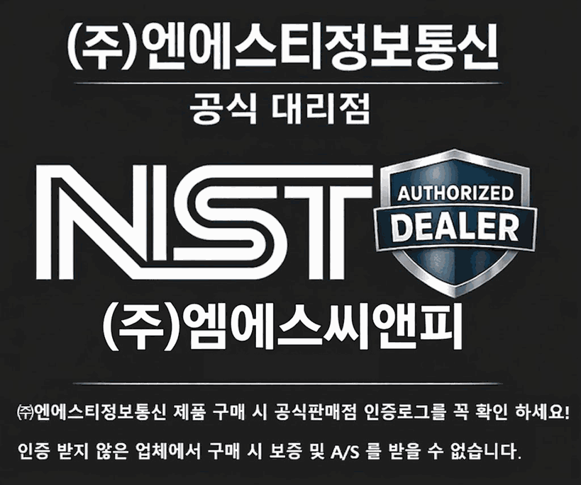 NST NHM-2208P 산업용 PoE 스위치 8포트 + 2 SFP 상세 이미지 4