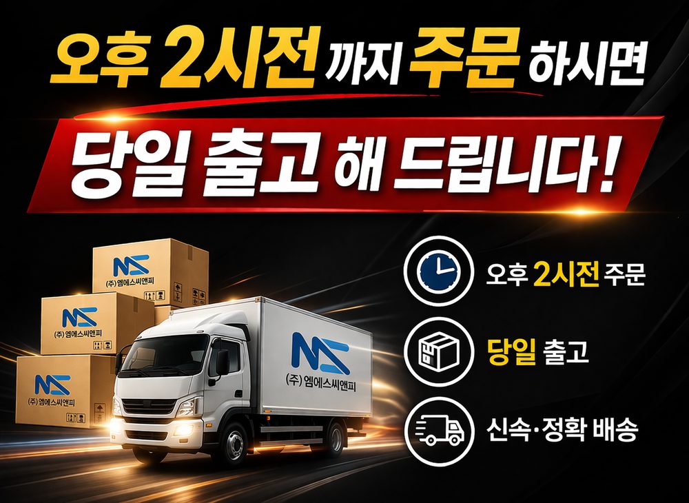 NST NHM-2208P 산업용 PoE 스위치 8포트 + 2 SFP 상세 이미지 3